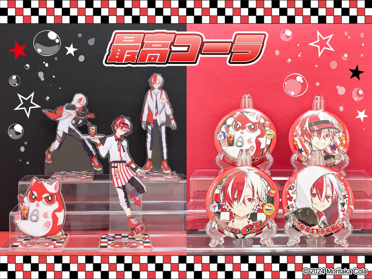 ファミリーマート tweet media