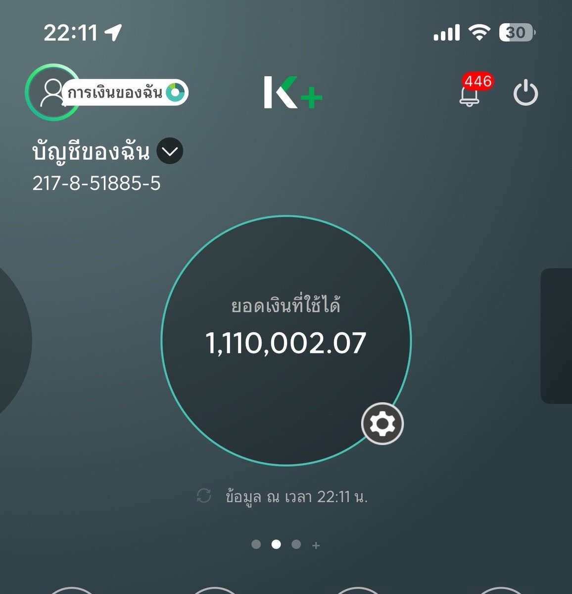 40up แล้วจ้า tweet media