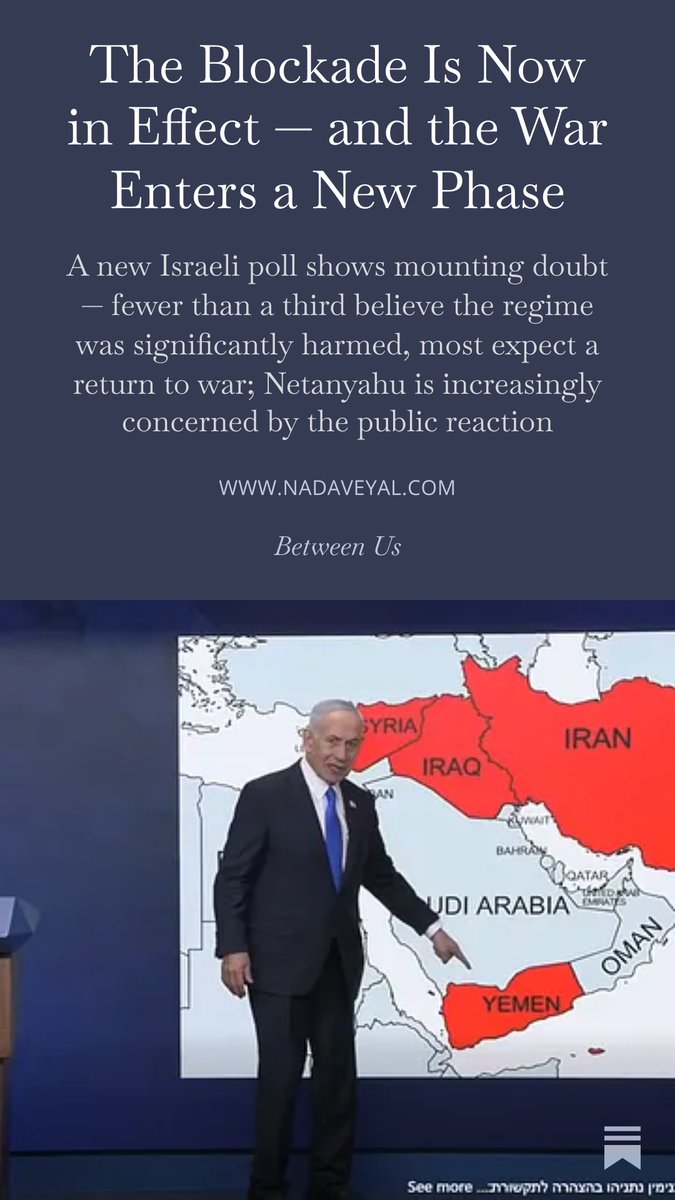 נדב איל Nadav Eyal tweet media