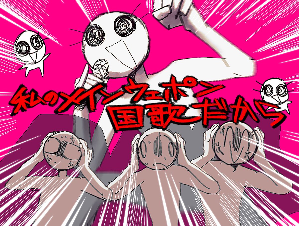 連勤太郎 tweet media