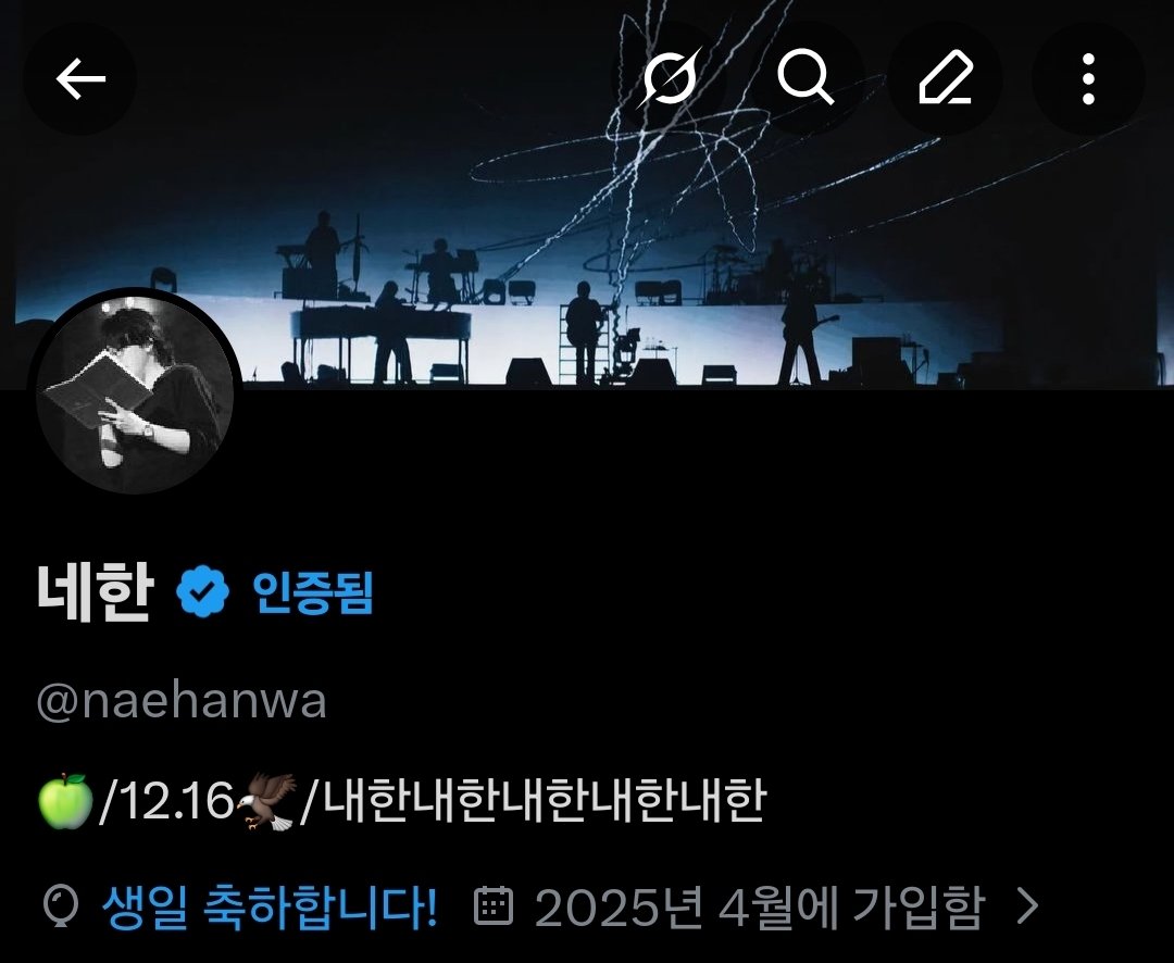 네한 tweet media