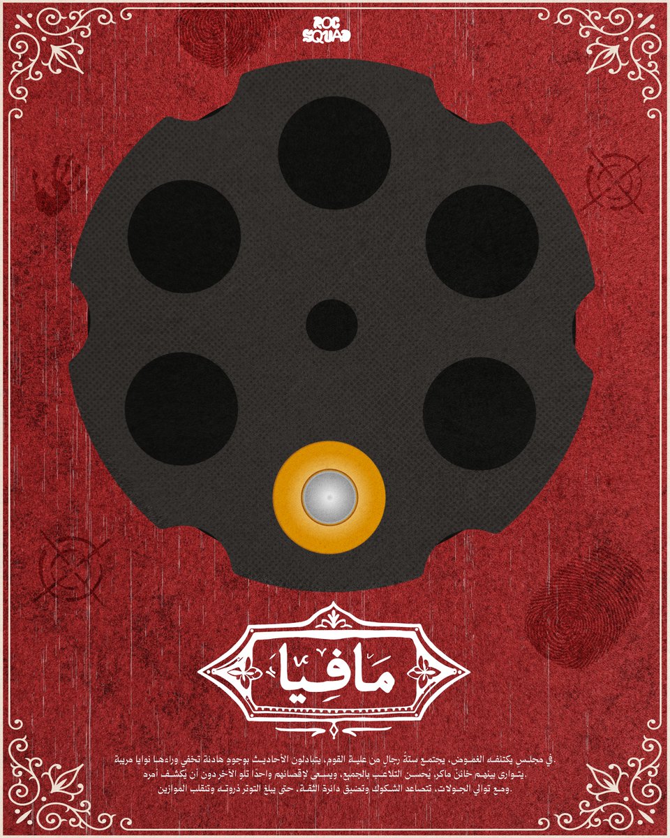 ROC Esports tweet media