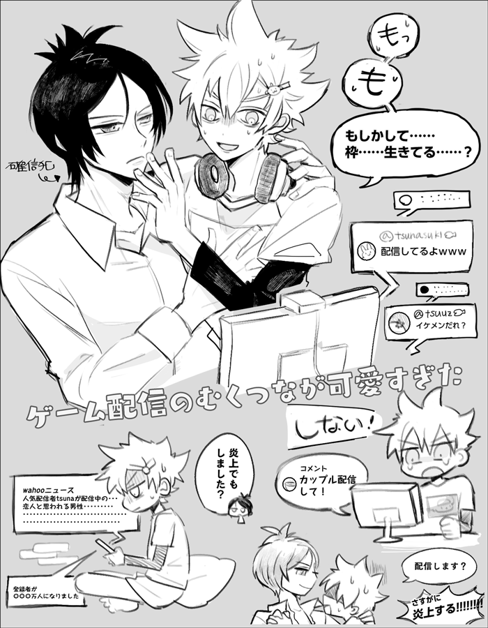 pomg_63's tweet photo. 配信しゃのムクツナ🎮 https://t.co/Z1I5Un6kpO
