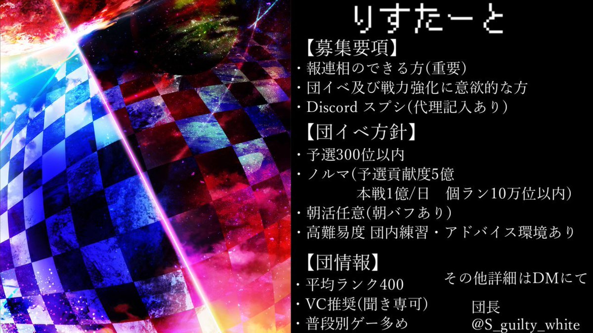 ギルティ tweet media