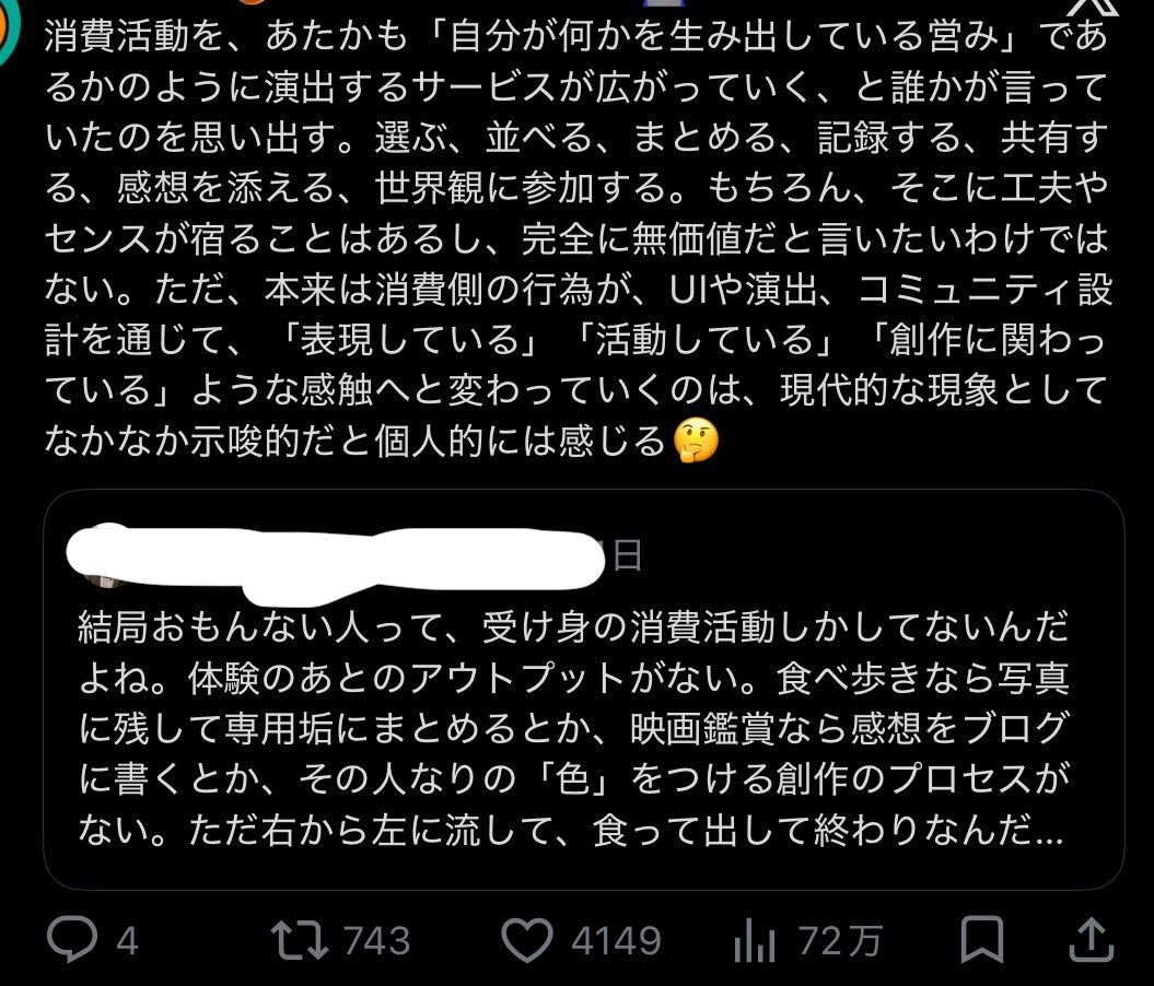みる tweet media