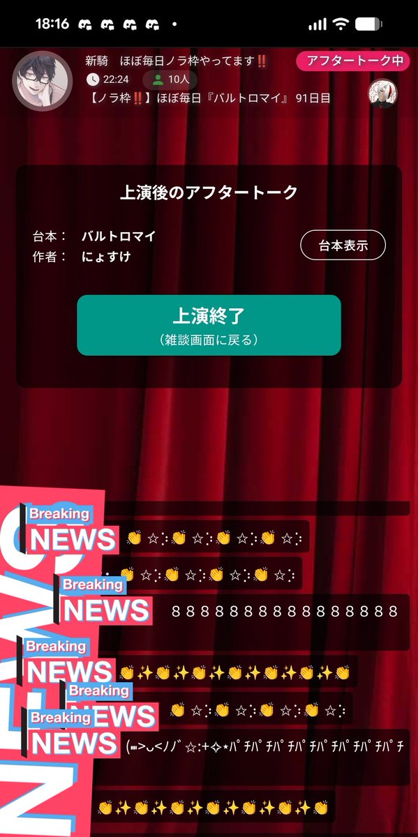 声優・新騎@あらき🎙️😻声のお仕事を生業にして4年目突入‼️‼️趣味:一人旅/ガンプラ tweet media