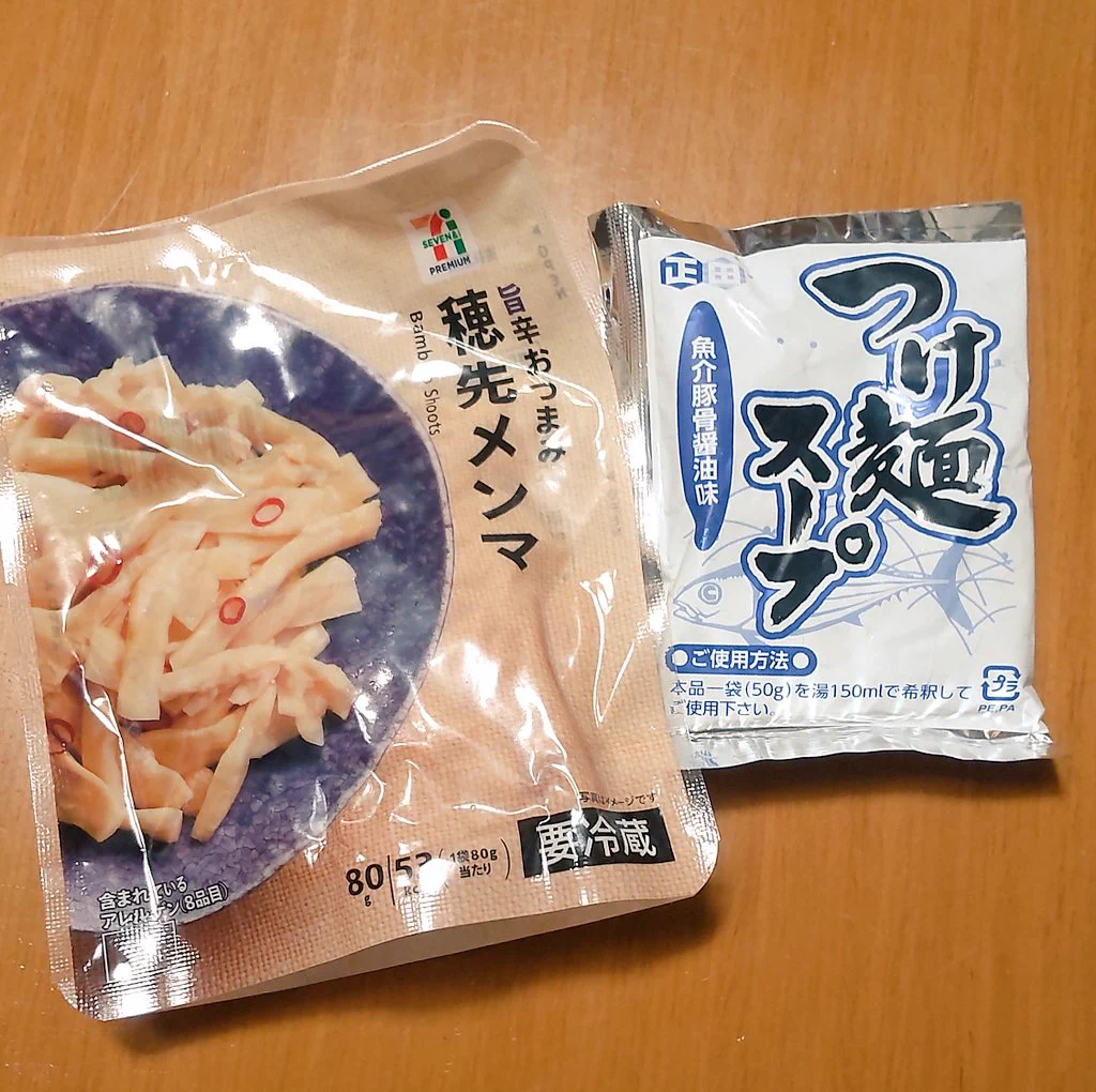 めんた　3日間 麺工房ミタニ on X: 