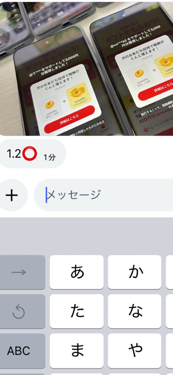 いまちゃん tweet media