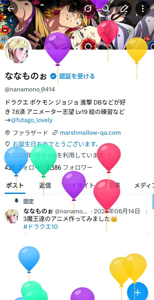 ななものぉ tweet media