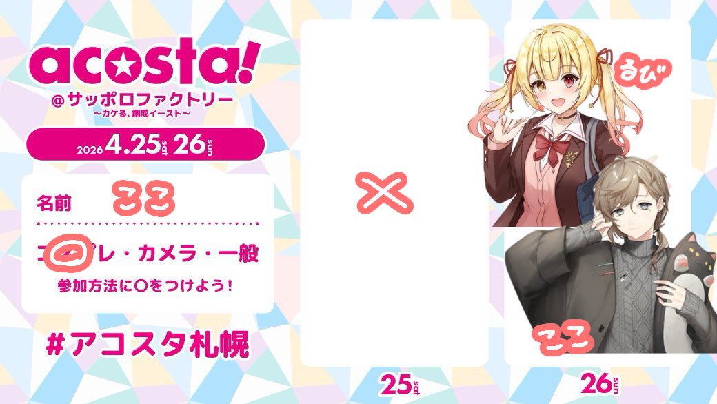 ここ@はろこす tweet media