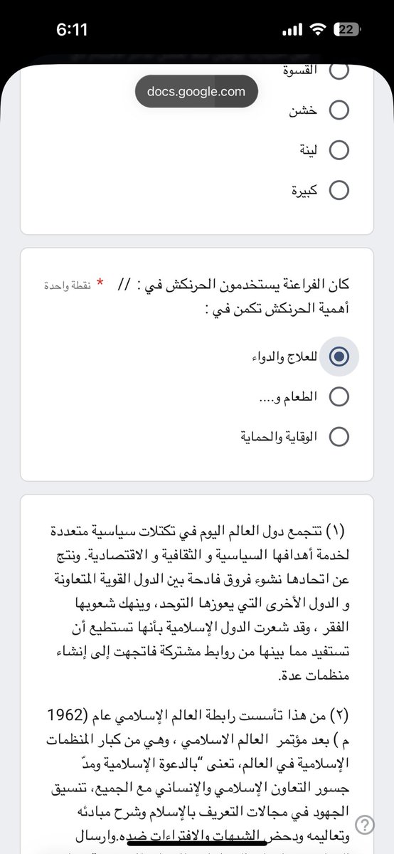 Asem Almutairi tweet media