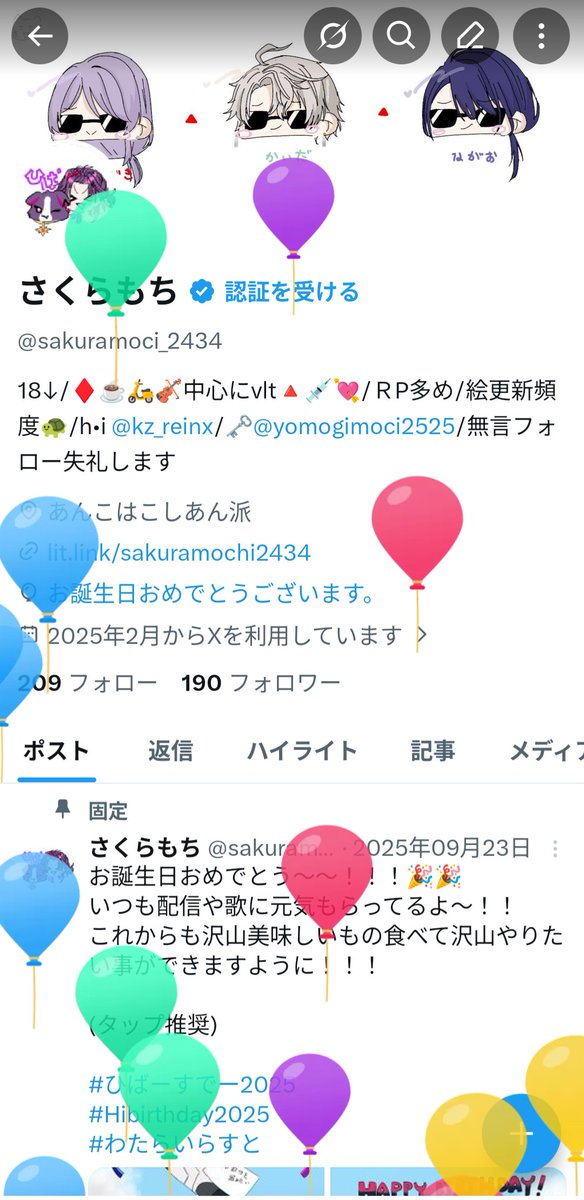 さくらもち tweet media