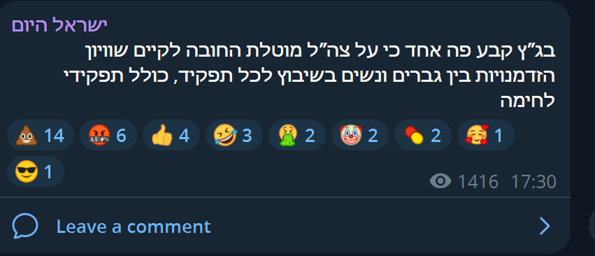הלל גרשוני Hillel Gershuni tweet media