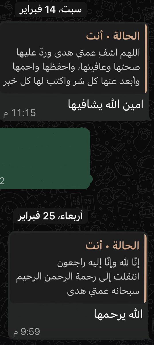 إلياس tweet media