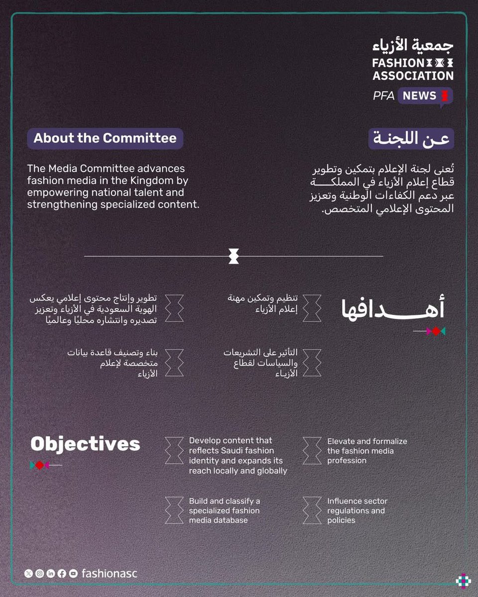 اُوت هديل | Haute Hadeel tweet media