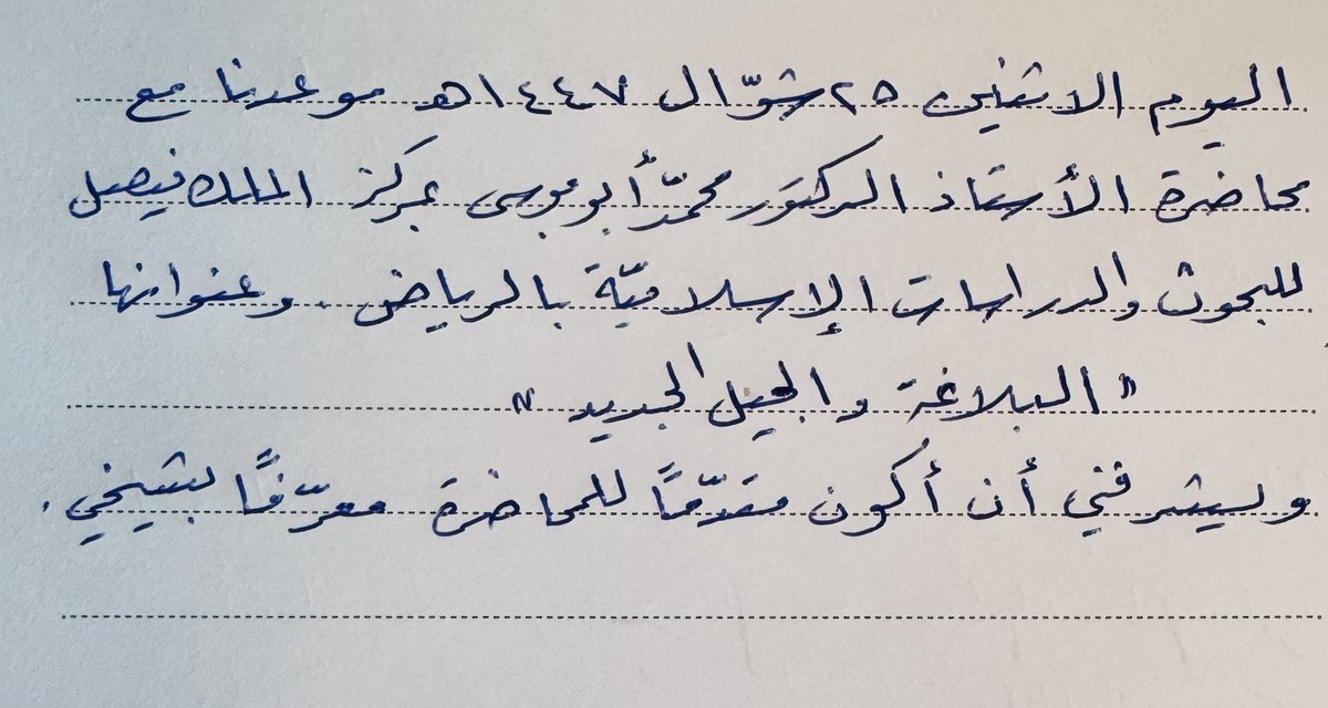 أ.د.ظافر العمريّ tweet media