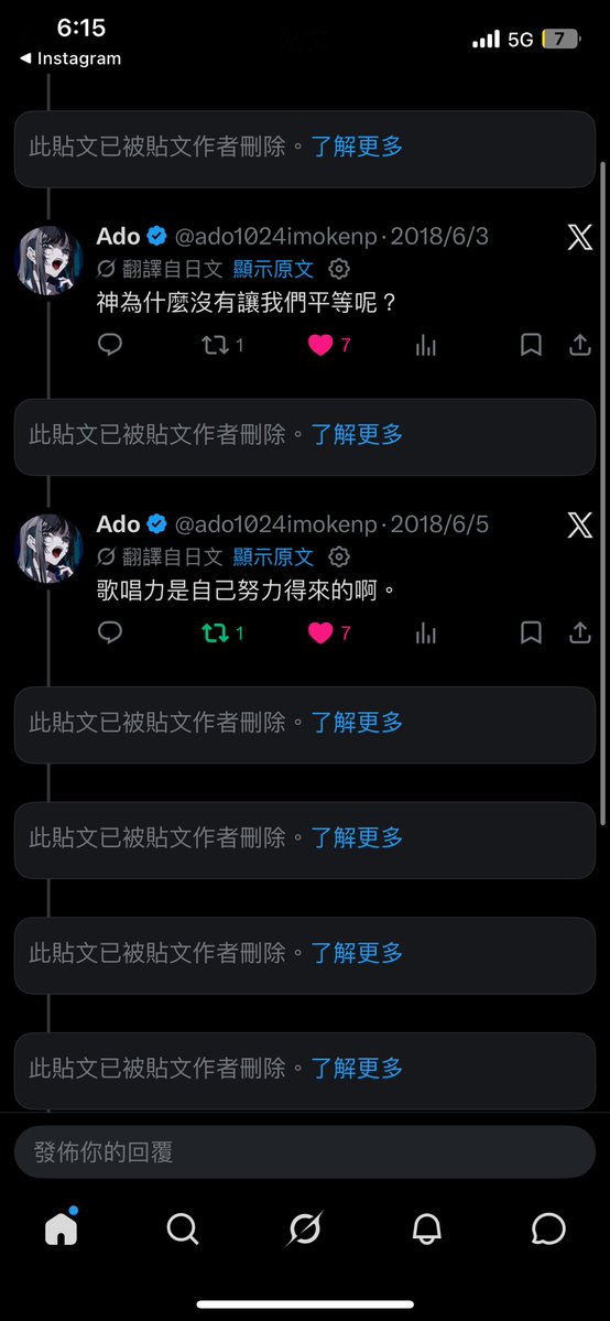 _blue_158's tweet image. 替以前的妳感到心疼⋯⋯⋯