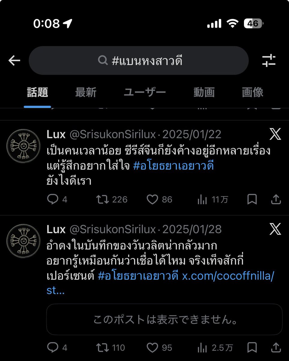 กิ๊ฟจังนั่งเล่า tweet media