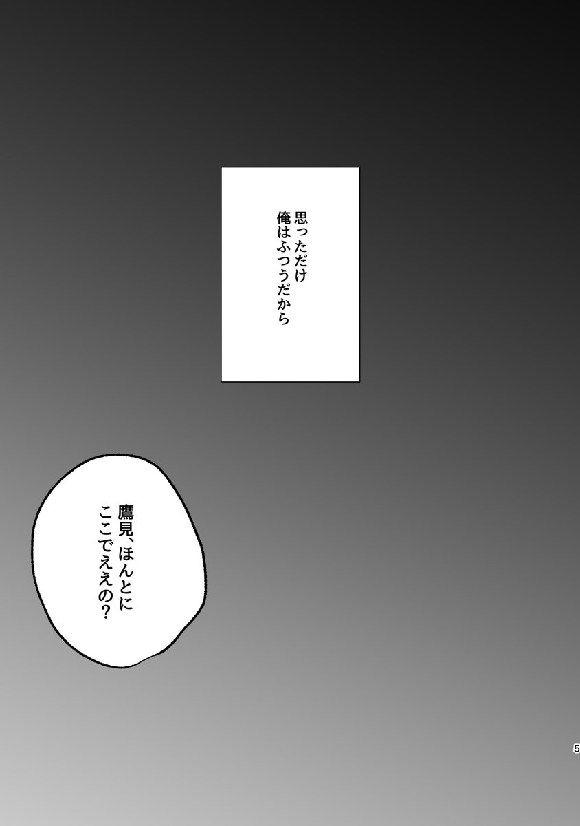 小倉🎸5/6東7B62b tweet media