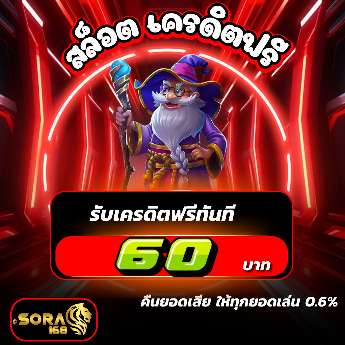 💥#เครดิตฟรี60

โปรเด็ด 20 รับ 𝟭𝟬𝟬 ถอน 𝟯𝟬𝟬

👉สมัครเลย
Code> SORA168
📌 t.ly/wKiyc

Code> SORA168
📌t.ly/wKiyc

💸โค้ดฟรี ฝาก 30 รับเพิ่ม 𝟱𝟬

⚡️คืนยอดเสีย 𝟭𝟱% ถอนสูงสุด 2เท่า
👪ชวนเพื่อนรับ 𝟱𝟬%
💵โปรเด็ดเพียบถอนหนัก

<a href="/SORA168/">Sora</a> #แจกเครดิตฟรี