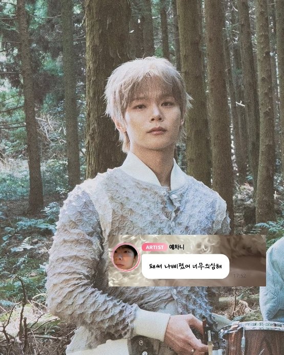 하연 ̆̈ tweet media