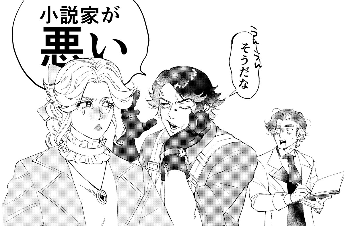 多忙@虚旡✧︎5/5 東7 H13a tweet media