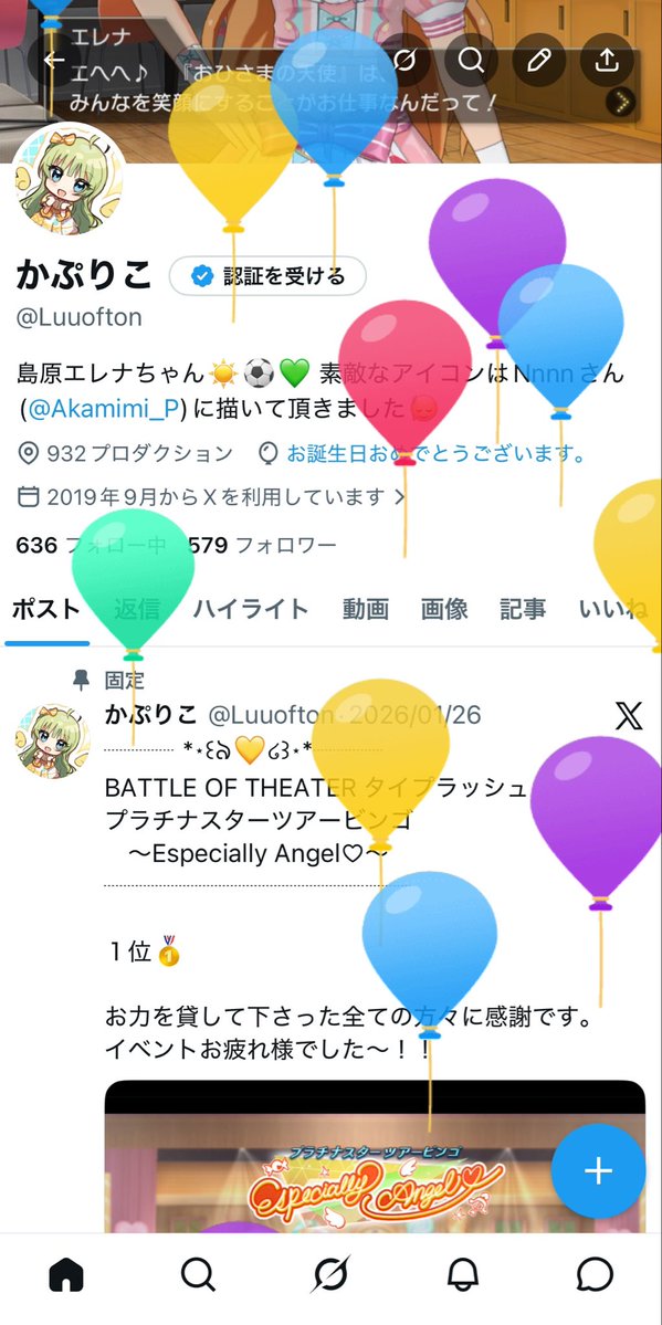 かぷりこ tweet media