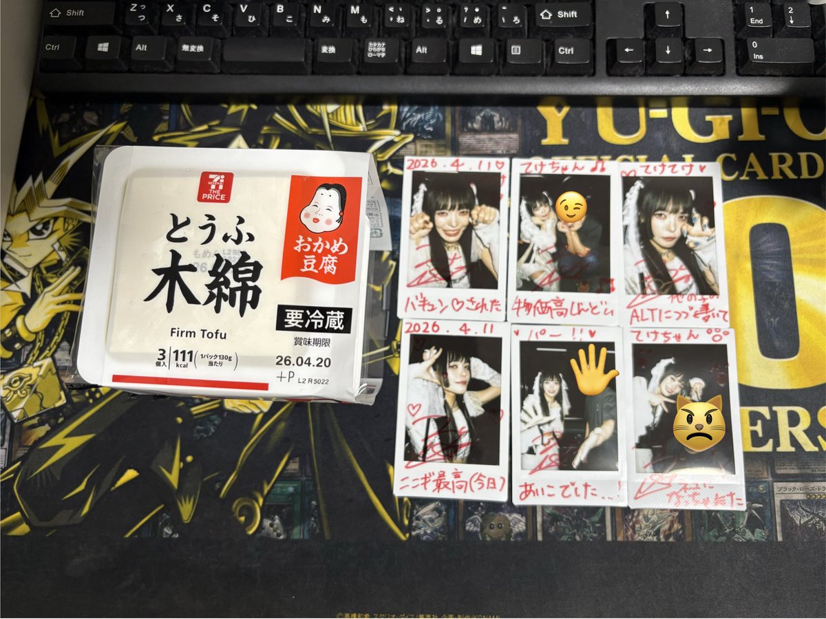 てけてけ tweet media