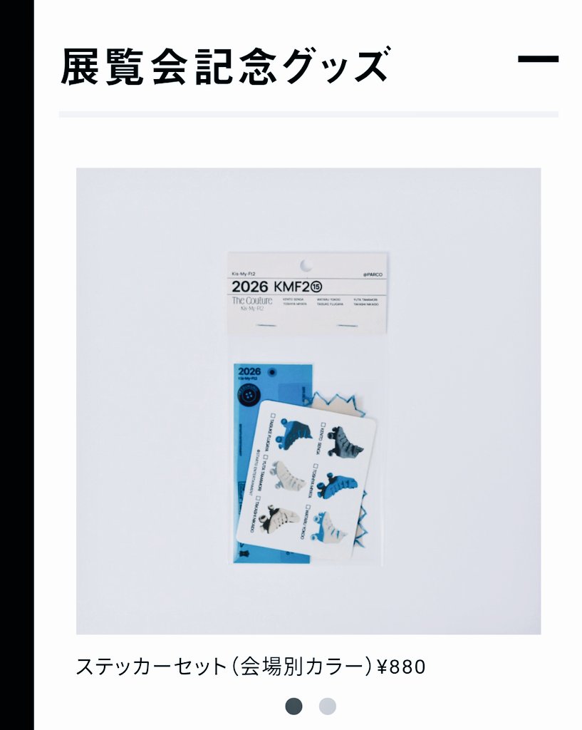 関西のじゃっきい🍊 tweet media