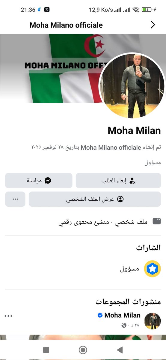 SabEt1380569's tweet image. #مشاركة الفيديوا على اوسع نطاق 
#partager
#shar
@Algeria_MFA 
@mdnGovDz 
@AlgeriePolice 
@marwalgeria