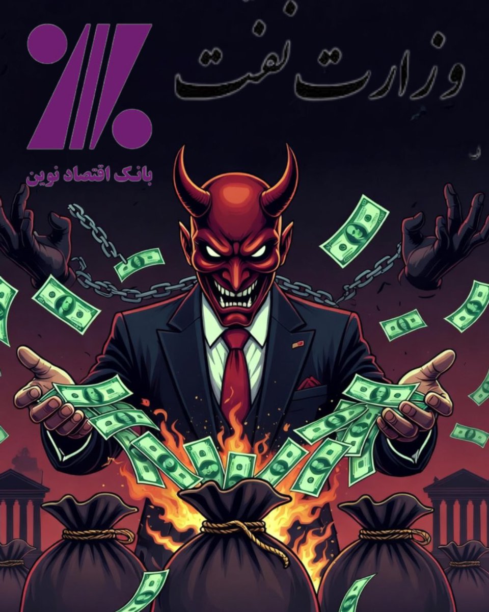 Saeed Aganji tweet media