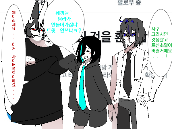 전공은 공이다 교수는 수다 tweet media