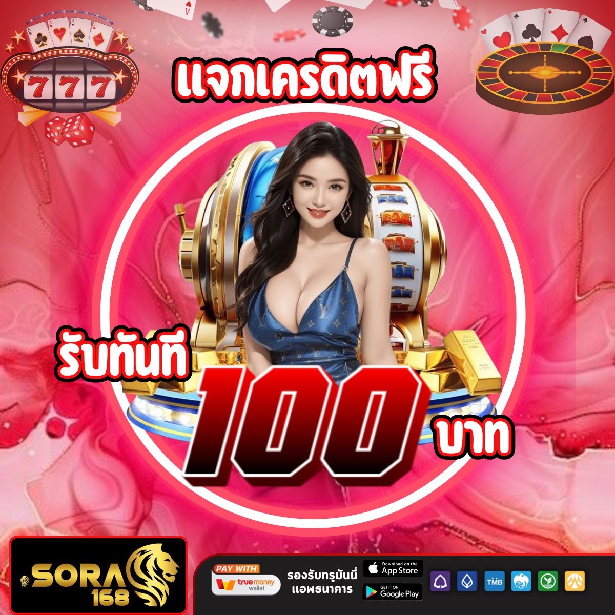 sehtitik's tweet photo. 💥#เครดิตฟรี100

โปรเด็ด 20 รับ 100 ถอน 300

👉สมัครเลย
Code> Acash888
📌 https://t.co/U6gWb0QtNB

Code> Acash888
📌https://t.co/U6gWb0QtNB

💸โค้ดฟรี ฝาก 30 รับเพิ่ม 50

⚡️คืนยอดเสีย 𝟭𝟱% ถอนสูงสุด 2เท่า
👪ชวนเพื่อนรับ 𝟱𝟬%
💵โปรเด็ดเพียบถอนหนัก

@Acash888 #โค้ดเครดิตฟรีล่าสุด https://t.co/9hBEvuDNhC