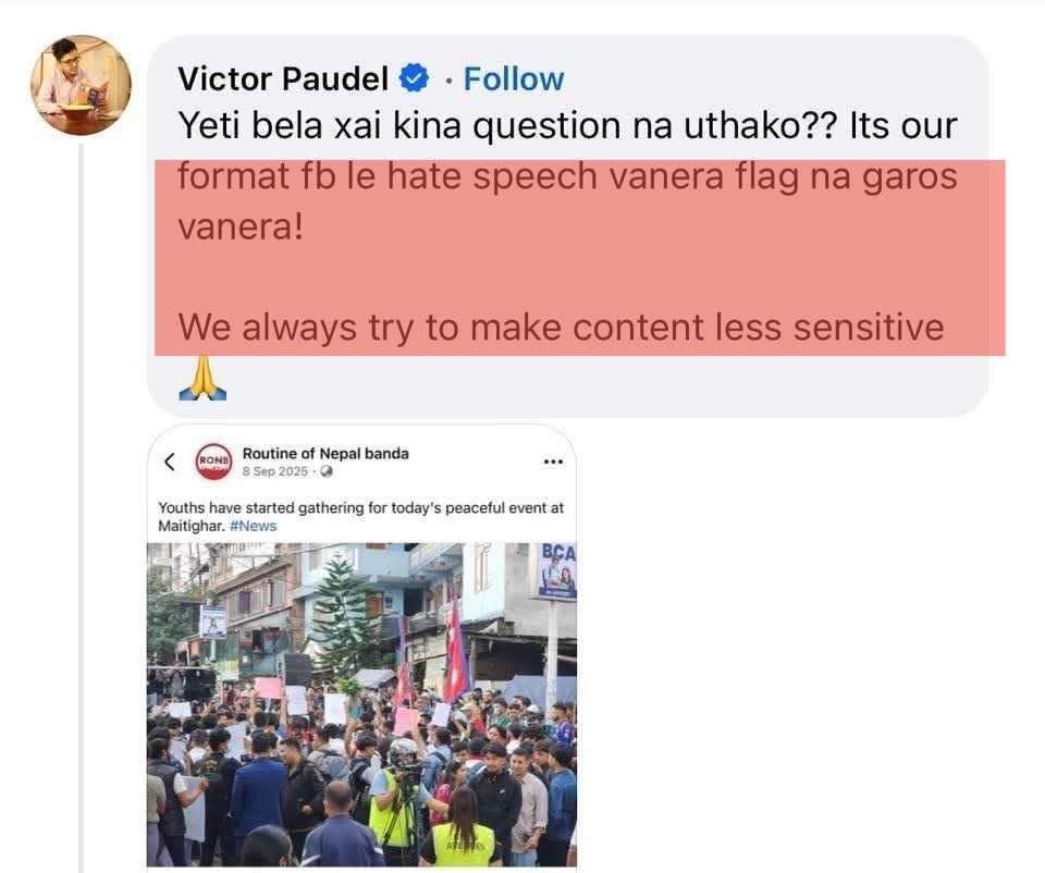 Birat Aanupam tweet media