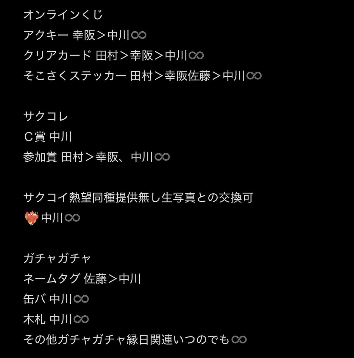 だ プロカ必読 tweet media