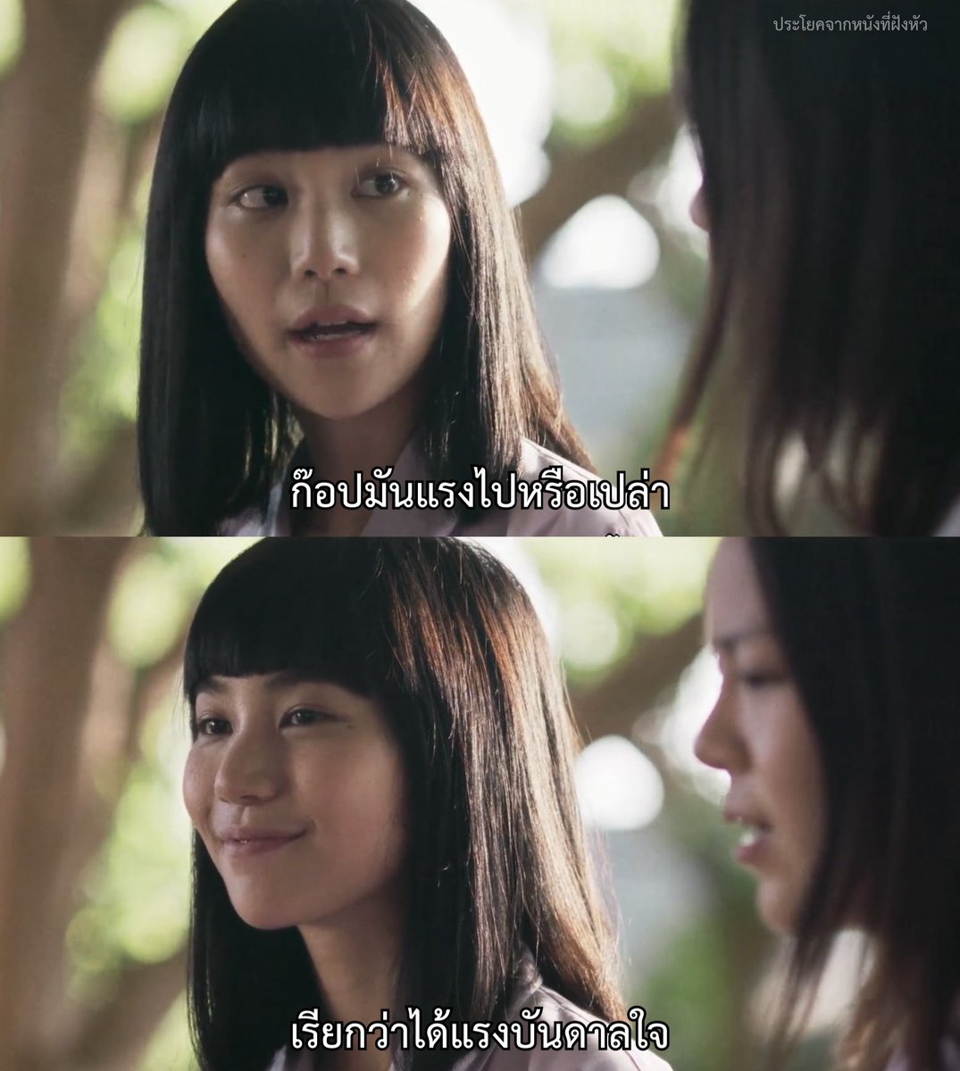 ประโยคจากหนังที่ฝังหัว tweet media