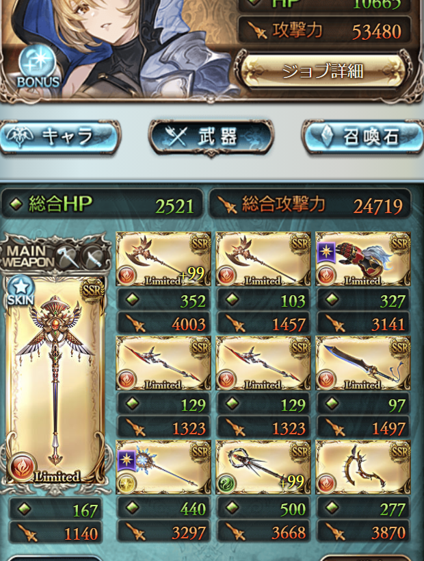 βカロチン tweet media