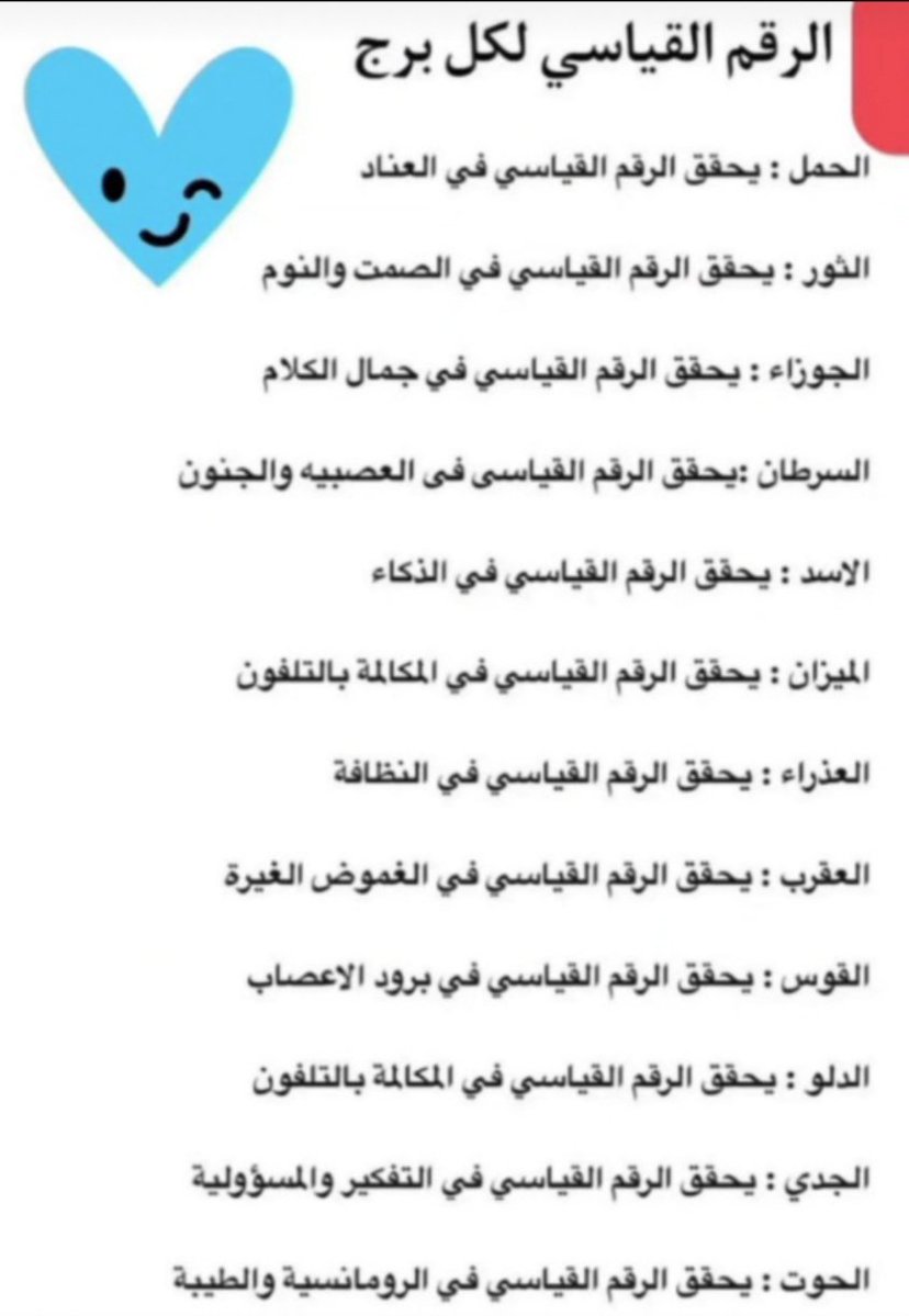 گــيداهـم 🌶️🔥 tweet media