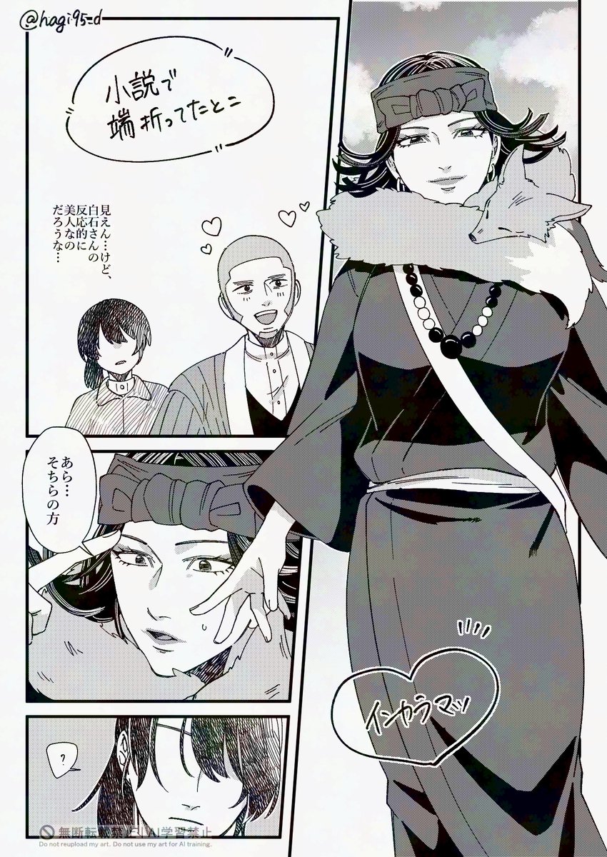 カワハギ tweet media