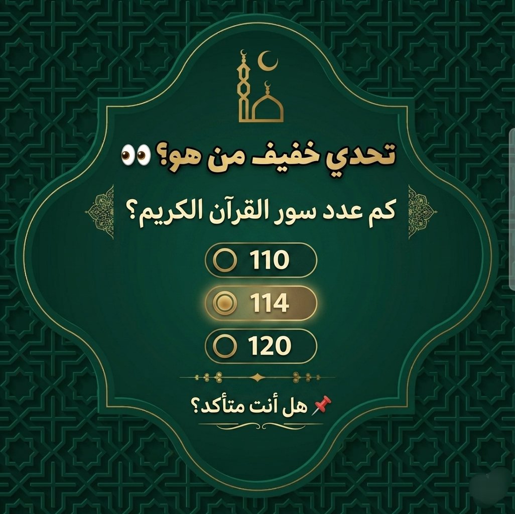 Rayan hezam tweet media