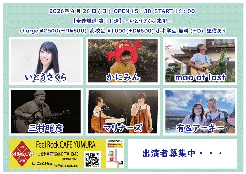 かにみん tweet media