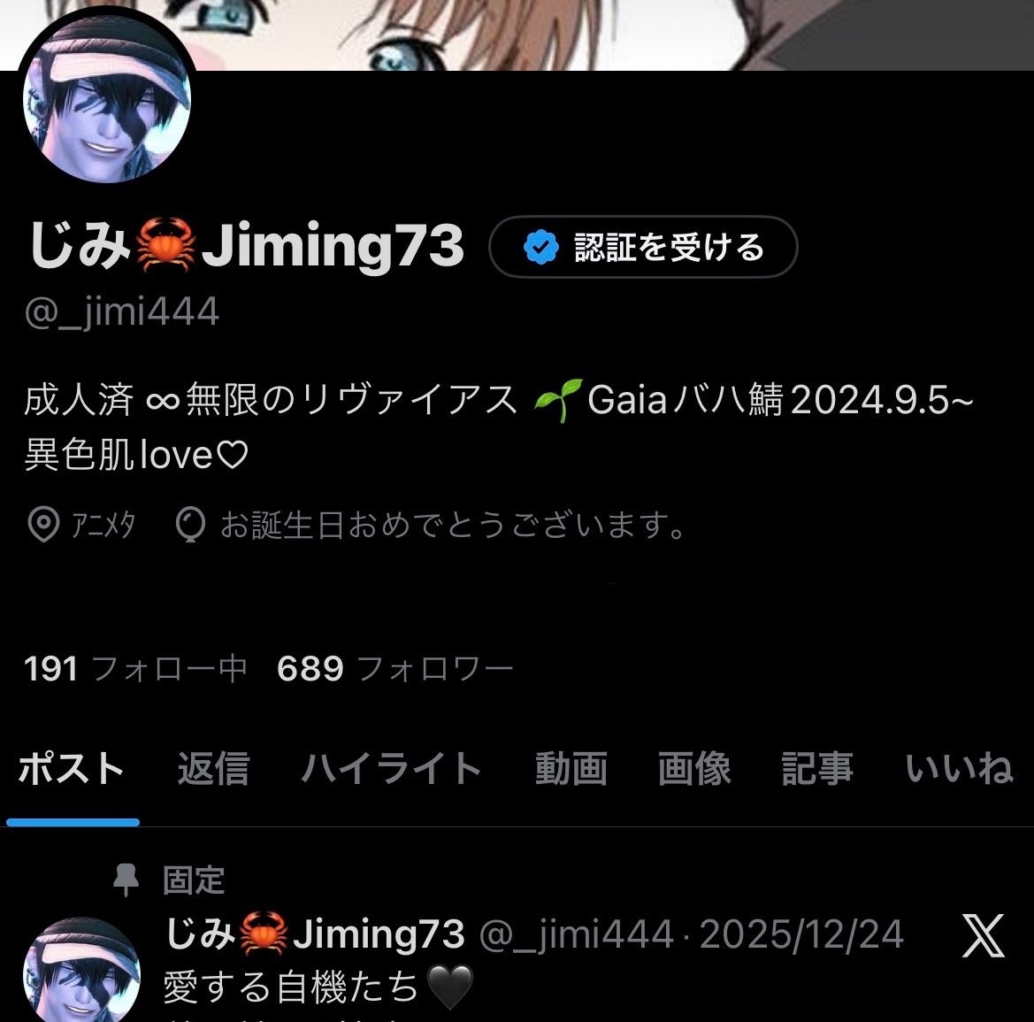 じみ🦀Jiming73 tweet media