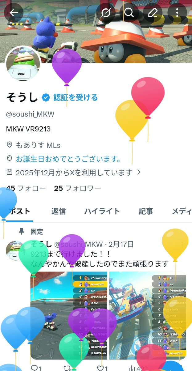 そうし tweet media