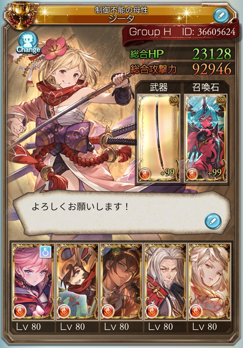 つなまよ tweet media