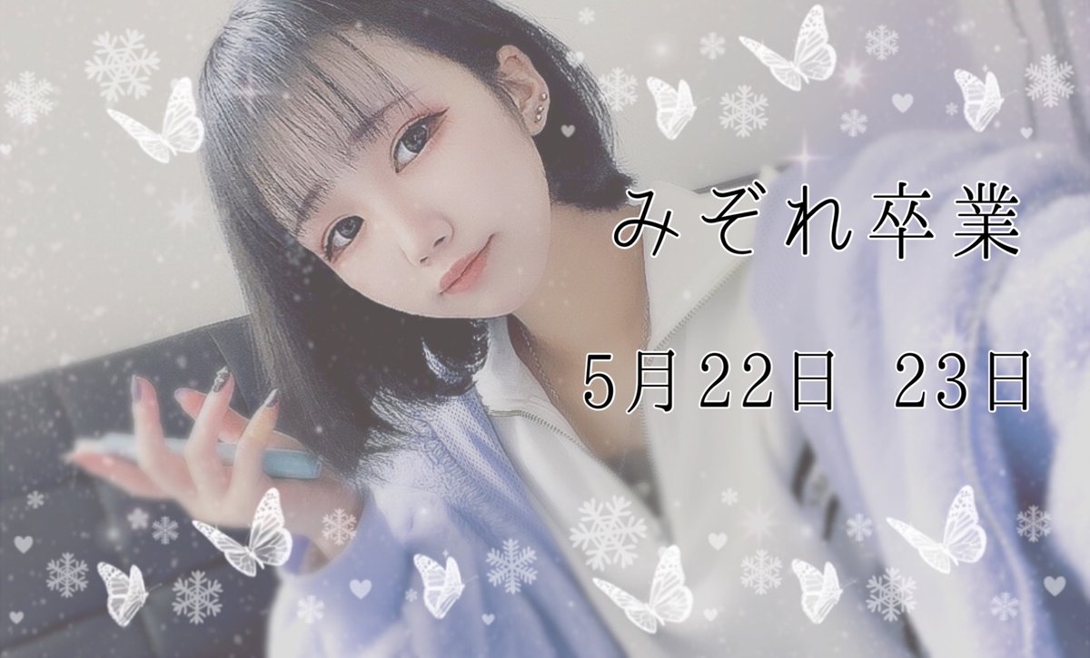 みぞれ⚙️ギルド高崎 tweet media