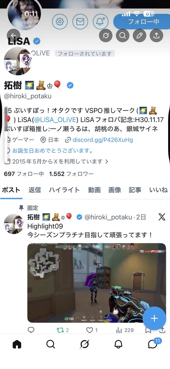 拓樹 🌠🧸♔🎈 tweet media