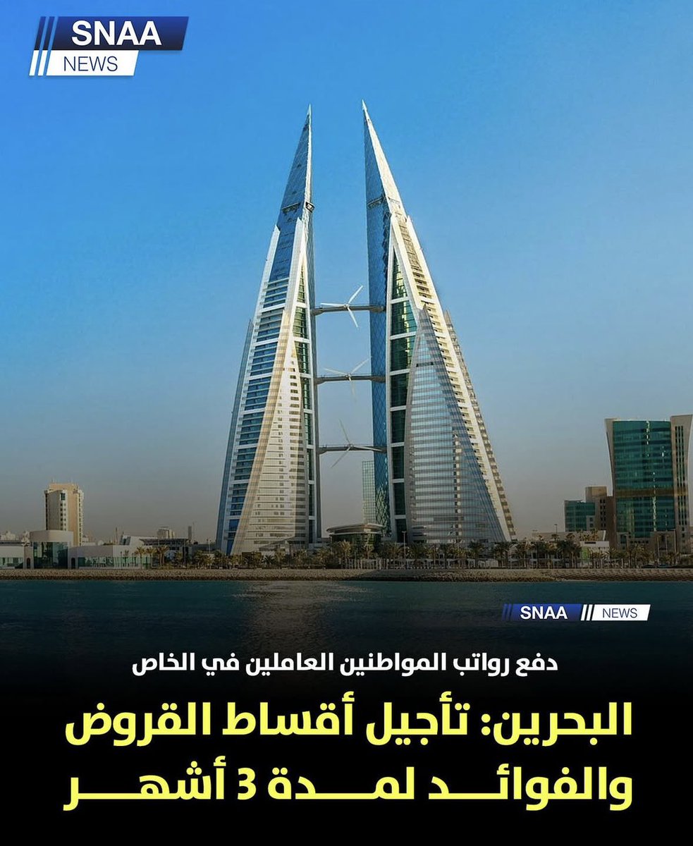 ابو الوليد tweet media