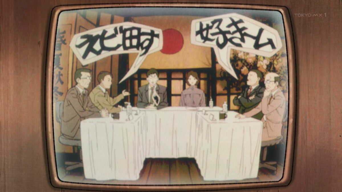 日本三國 第2話 ツイート画像 1