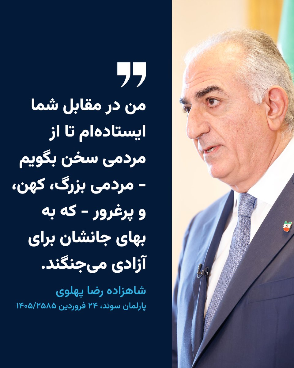 Reza Pahlavi Communications tweet media