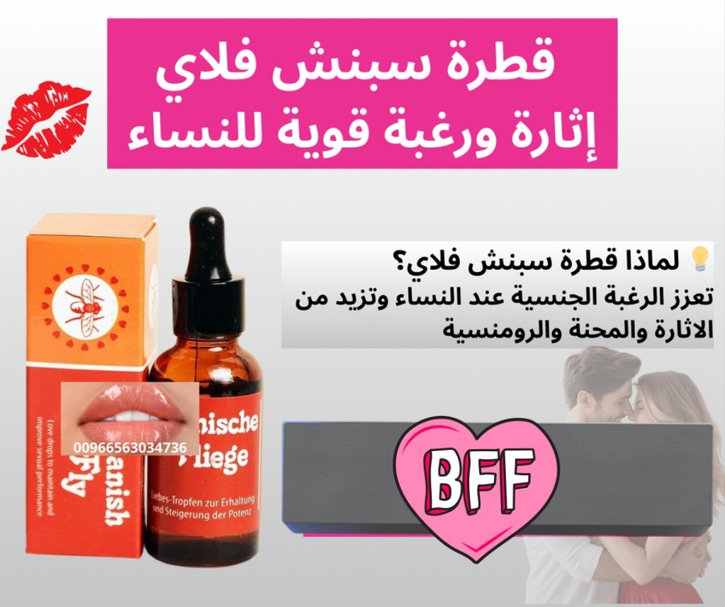 Neomycin tweet media